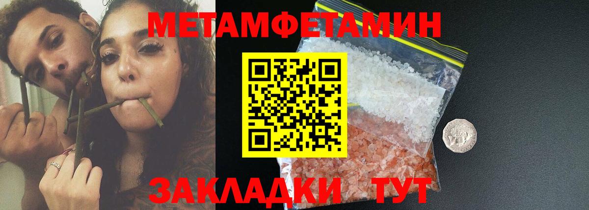 Amphetamine  Амфетамин 97%  Вход с VPN  MEGA рабочий сайт  Amphetamine  Жигулёвск 