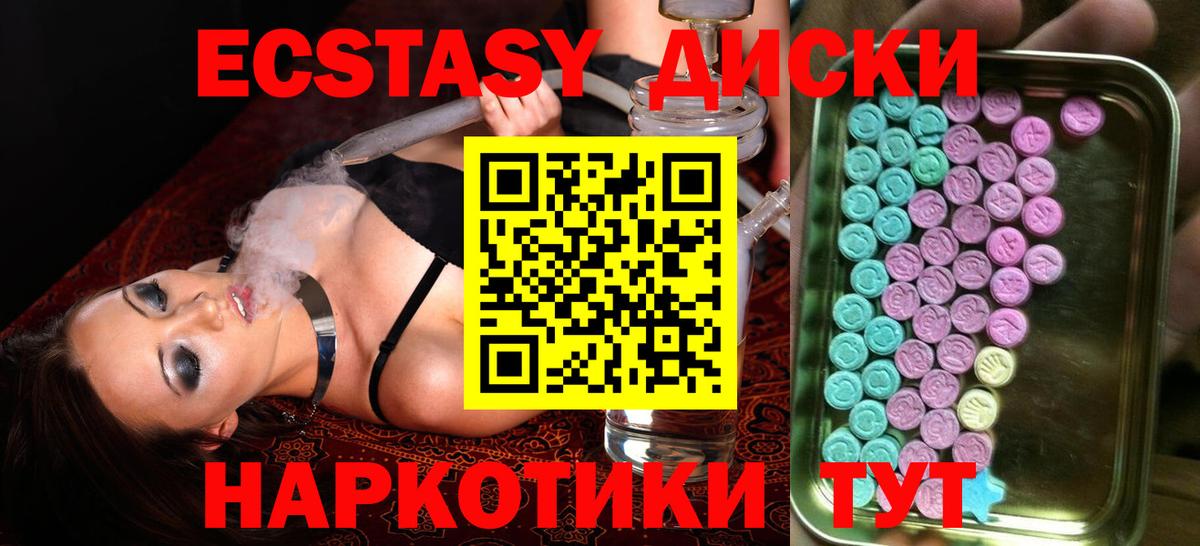 Ecstasy Philipp Plein Жигулёвск