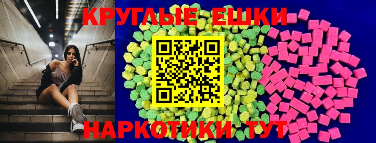 Ecstasy 300 mg  Вход с VPN  Жигулёвск  Ecstasy  Экстази DUBAI 