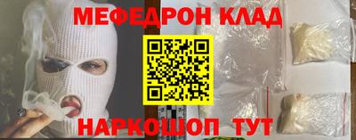 кокаин Ливны