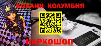 мяу мяу кристалл Ликино-Дулёво