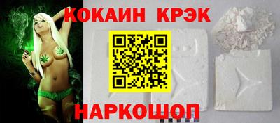 мяу мяу кристалл Ликино-Дулёво