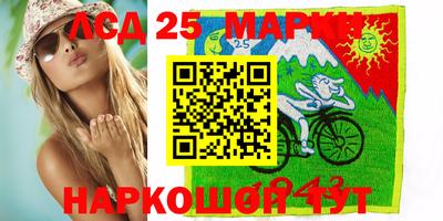 кокаин Ливны