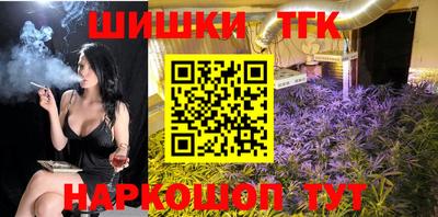 кокаин Лесосибирск