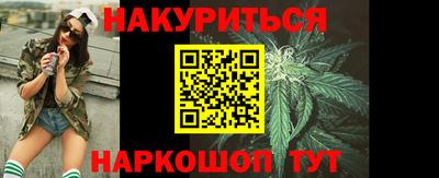 мяу мяу кристалл Ликино-Дулёво