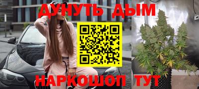 кокаин Ливны
