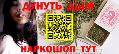 кокаин Ливны
