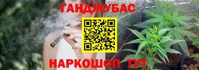 кокаин Ливны