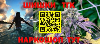 кокаин Лесосибирск