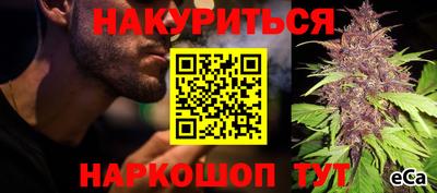 мяу мяу кристалл Ликино-Дулёво