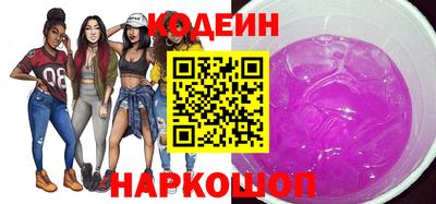 кокаин Лесосибирск