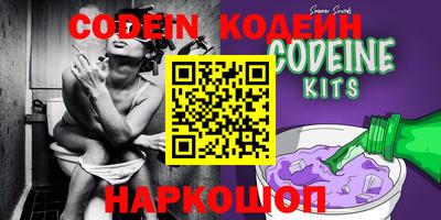 кокаин Ливны