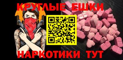 кокаин Лесосибирск