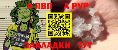 мяу мяу кристалл Ликино-Дулёво