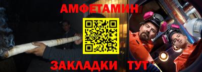 мяу мяу кристалл Ликино-Дулёво