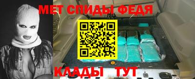 кокаин Ливны