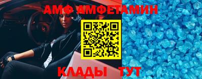 мяу мяу кристалл Ликино-Дулёво