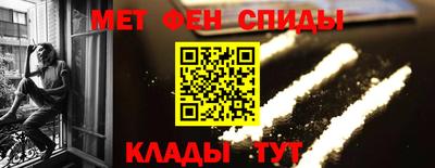 кокаин Ливны