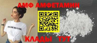 кокаин Лесосибирск