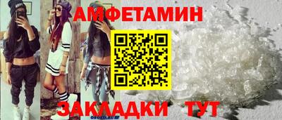 кокаин Лесосибирск