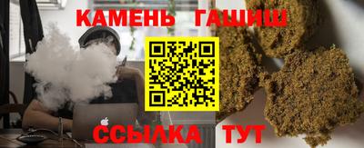 мяу мяу кристалл Ликино-Дулёво