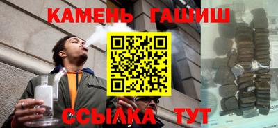 кокаин Ливны