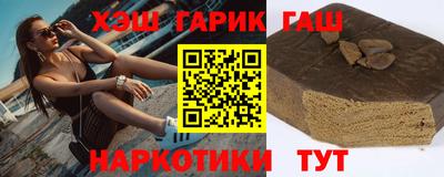 кокаин Лесосибирск