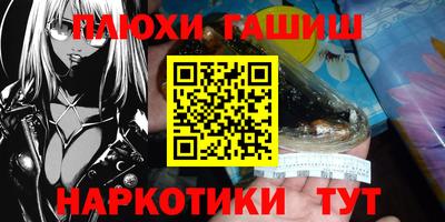 кокаин Ливны