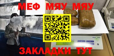 кокаин Ливны