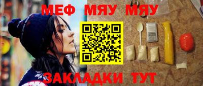 кокаин Ливны
