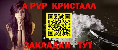 кокаин Ливны