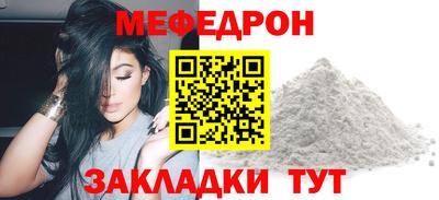 кокаин Ливны