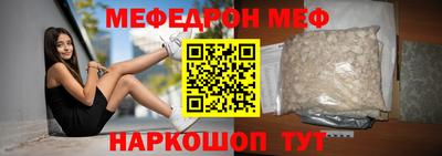 мяу мяу кристалл Ликино-Дулёво