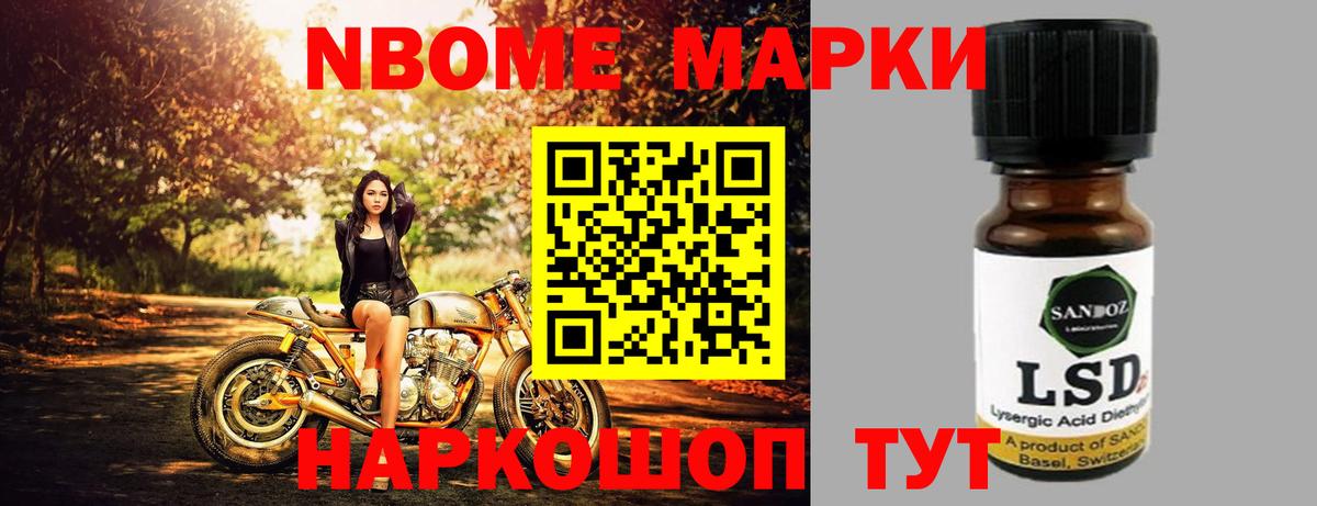 COCAIN  Жигулёвск  МДМА  ГАШ  МЕТАМФЕТАМИН  МЕФ кристаллы  Вход с VPN  APVP СК   МАРИХУАНА 
