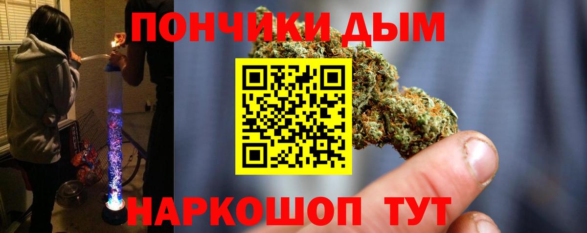 Канабис OG Kush  Вход с VPN  Каннабис THC 21%  Жигулёвск  Конопля LSD WEED 