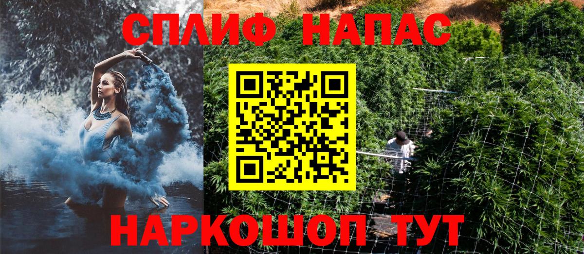 Каннабис Bruce Banner Жигулёвск